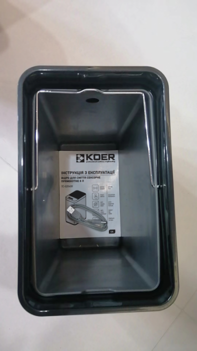 Відро для сміття сенсорне прямокутне Koer TC-020408-02 8 л колір нержавійка (KR5588)