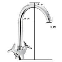Кухонний змішувач Mixxus Premium Vesta 275 (MI0612)