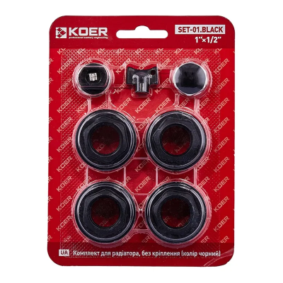 Комплект для радіатора Koer SET-01.Black 1/2&quot; Без кріплення (кол. чорний) (KR5185)