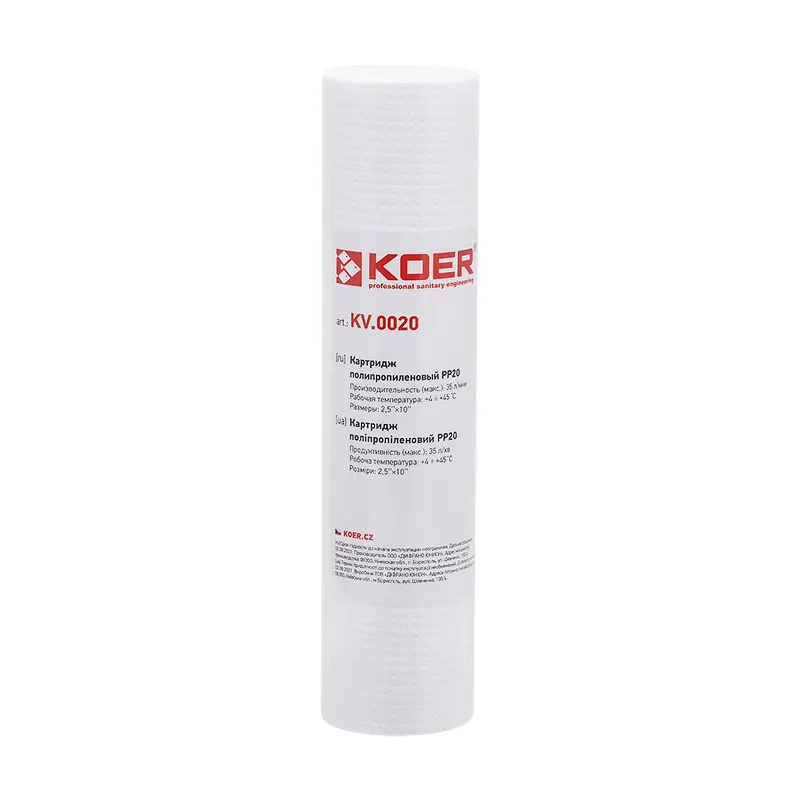 Картридж поліпропіленовий KOER KV-01-2510-20 PP20 2,5"х10" (KR5243)