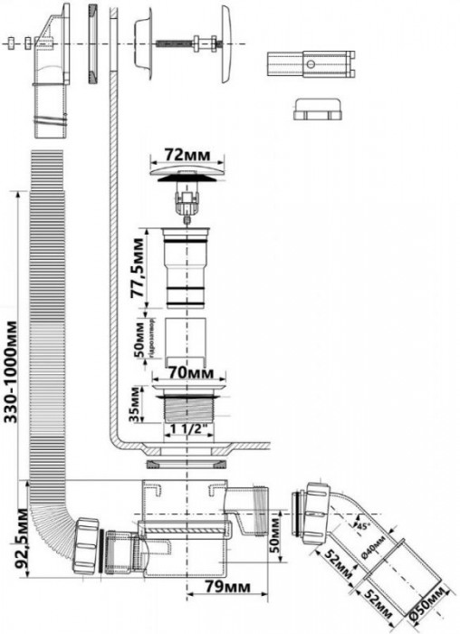 Сифон для ванни/піддона "клік-клак" з отвором 40/50 HC2600CL-WH білий